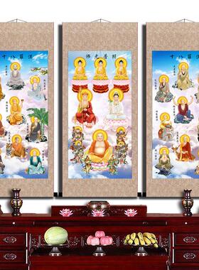 全佛图满堂佛十八罗汉丝绸佛画 画像玄关客厅供奉中堂画 画菩萨挂