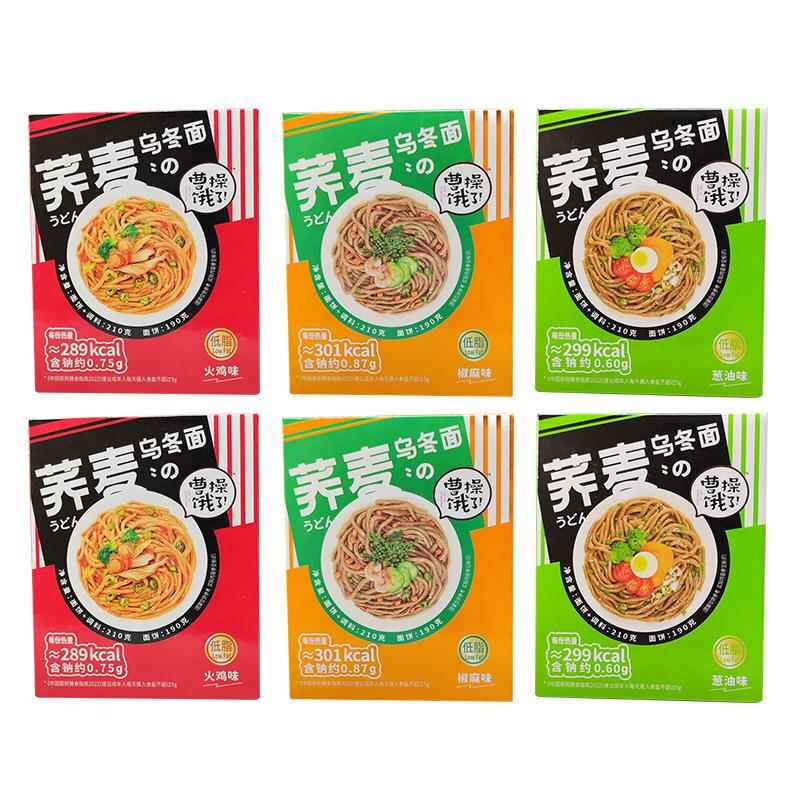 曹操饿了210克荞麦乌冬面非油炸低脂面饼干拌方便面即食夜宵速食