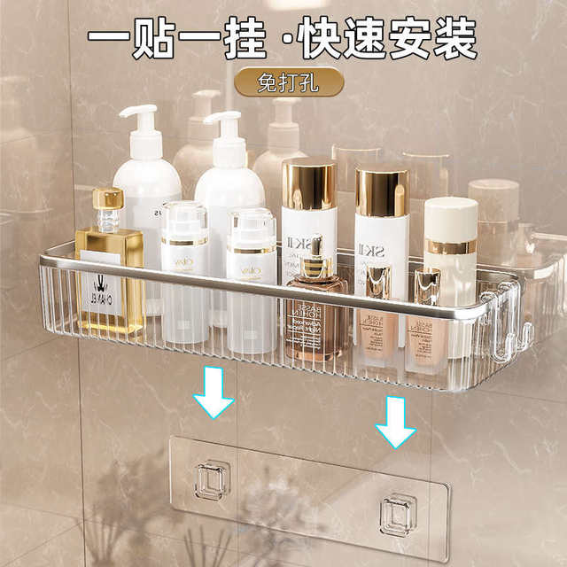 Bathroom rack toilet stand bathroom rack storage without punching toilet wall toilet cosmetic wall hanging