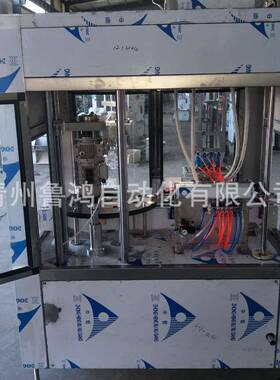白酒灌装机定量回转式玻璃瓶陶瓷瓶用液体灌装设备