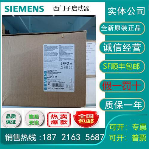 原装西门子3RK1301-1AB/1BB/1CB/1DB/1EB/FB/GB/JB/KB/1HB00-0AA2 - 图2