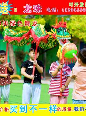 龙年儿童舞龙表演道具幼儿舞龙舞龙灯小学生舞龙头舞龙舞狮