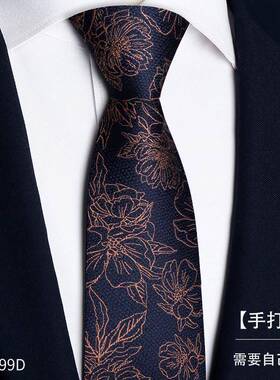领带男士高档领带复古花纹结婚新郎拉链式免打结正装商务西1019z