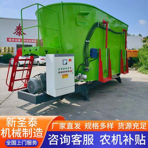 畜牧养殖场加大TMR饲料搅拌机立式全日粮制备机草料揉碎搅拌一体 - 图0