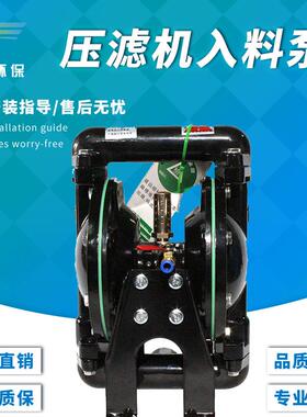 压陶瓷柱塞泵YB-250板框压滤机入料泵耐腐耐磨压滤机污泥泵