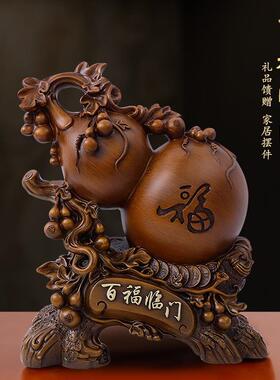 断7309葫芦摆大号玄关隔装饰品中式公客厅家居家庭饰品件办室乔迁