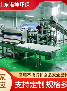 大型工业果蔬榨汁机饮料果酒果汁加工设备对辊压榨机