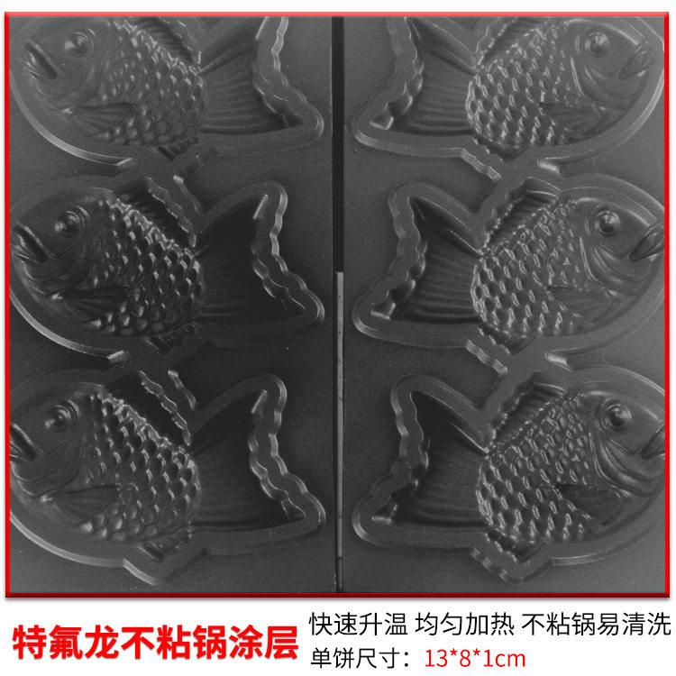 Jieyi grilled fish cake machine commercial electric sea bream grill Korean small fish cake machine plate three fish grilled cake machine snack equipment