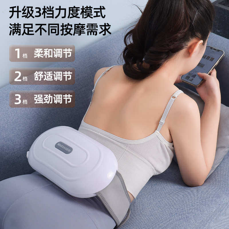 砭石揉腹仪腰腹部按摩器揉捏艾灸腰带暖腹瘦肚按摩仪源头,淘宝优惠券,粉丝福利购,淘宝优惠卷