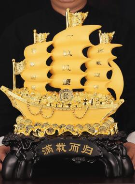 招财一帆风顺帆船摆件龙船办公室店铺公司开业礼品工艺品