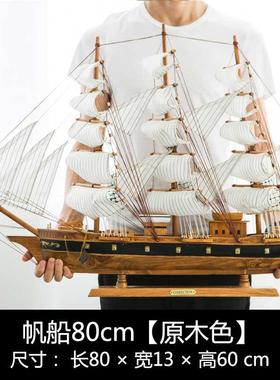 高档实木一帆帆船摆件复古风档桌面老板领导办公室乔迁风开高顺业