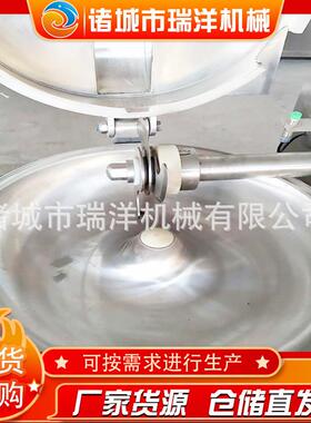 厂家供应商用小型斩拌机不锈钢肉泥鱼糜香肠肉馅食品机械高效率