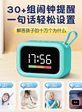 波比熊智能语音对话时钟 2025新款学习自律管理器 小学生时间管理