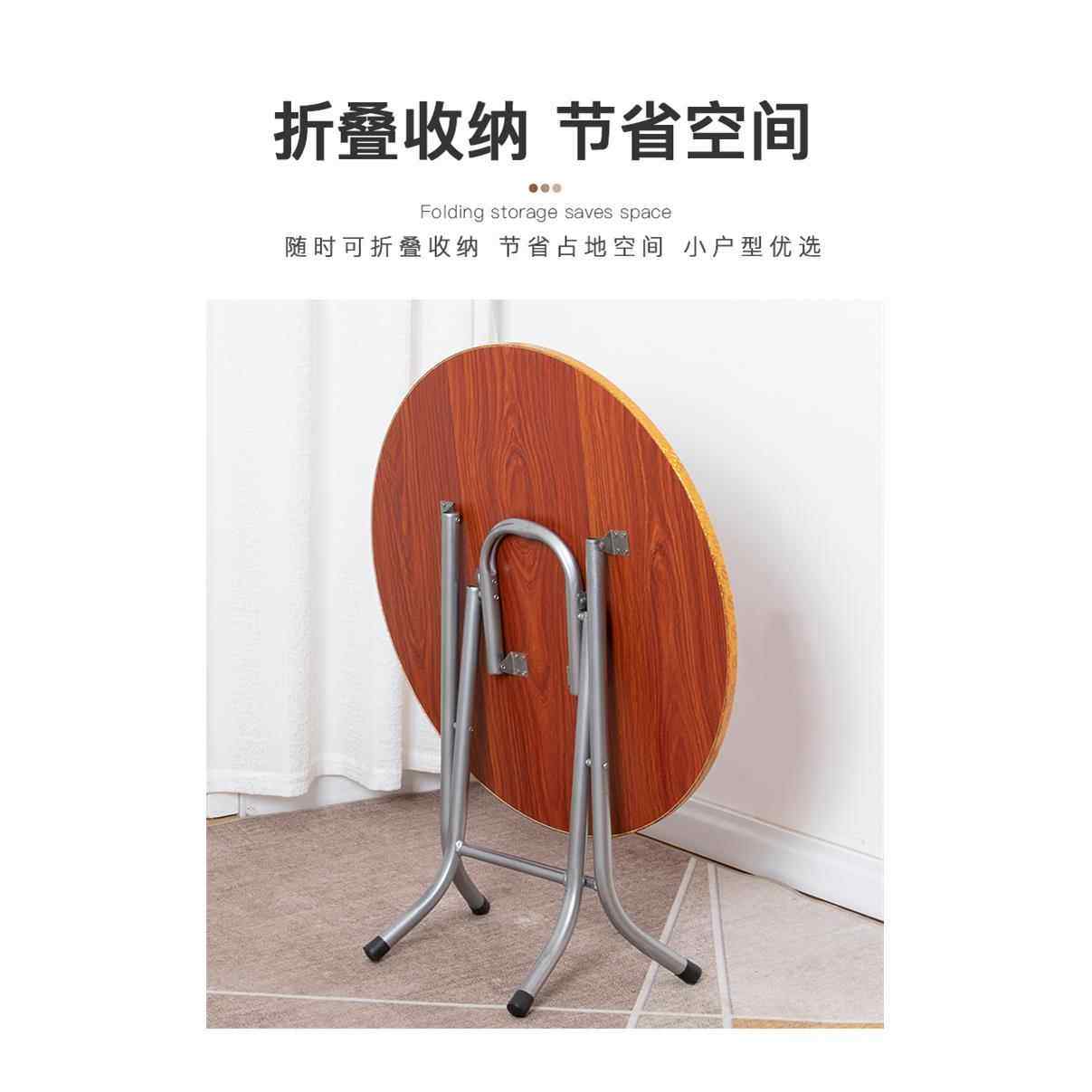 折叠圆桌小 家用吃饭小桌子可折叠小圆桌桌子圆形折叠 折叠桌小型,淘宝优惠券,粉丝福利购,淘宝优惠卷