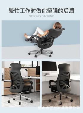 工学午休转椅电脑椅家用老板椅电竞椅可躺办公椅子人体工学