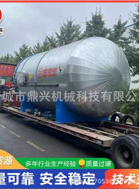 电空气硫化罐热空气热压罐气体压力釜间接加热硫化釜一年质保