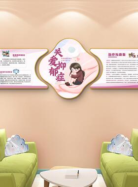 心理咨询室布置挂图挂画学校壁画心灵健康治愈驿站背景墙面装饰画