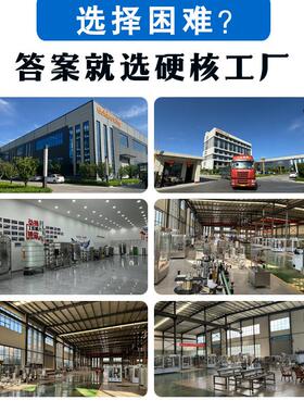 大型工业RO反渗透净水设备单级地下水自来水前置过滤去离子定制