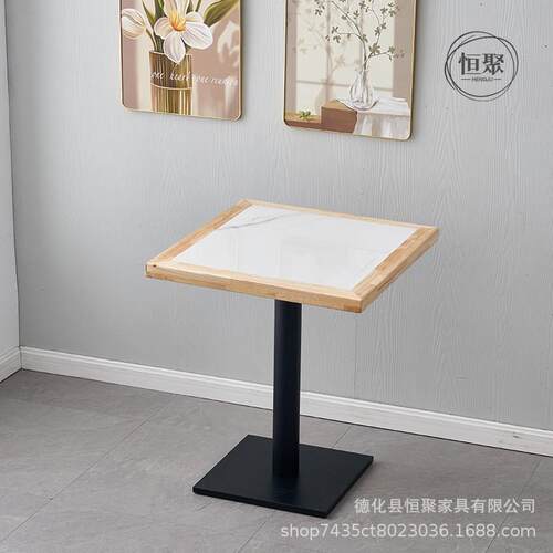 工厂直销商用岩板金边实木边餐厅桌子酒吧洽谈长方形圆形方形桌子 - 图1