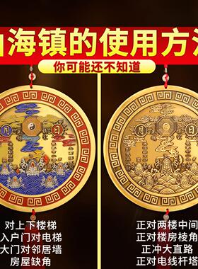 全铜山海镇麒麟室外挂件大门室内纯铜八卦镜太极镇家宅用乔迁摆件