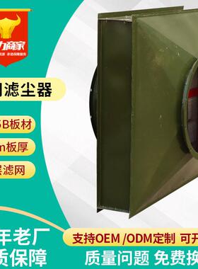 管式1下*2 L油WP-X器/D网滤尘地室人防防化903通风设备油网粗滤器