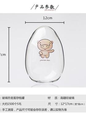 新款直销硼硅玻璃笑脸生肖动物存钱/储蓄 玻璃工艺品