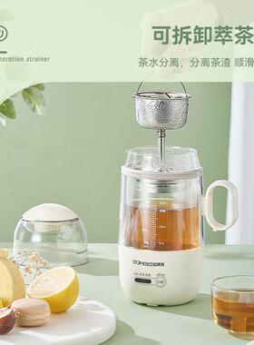 欧美特可携式迷你煮茶器蒸汽萃取小型一体煮茶杯蒸馏一人旅行烧水