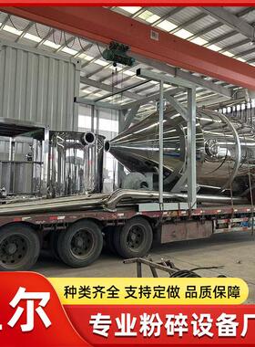 陶瓷气流粉碎机 孢子粉树枝香料超细磨粉机 气流除尘超微粉碎机