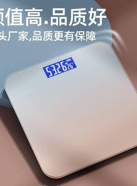 清华同方蓝牙智能体脂秤精准体重计测脂肪家用学生体重计USB充电