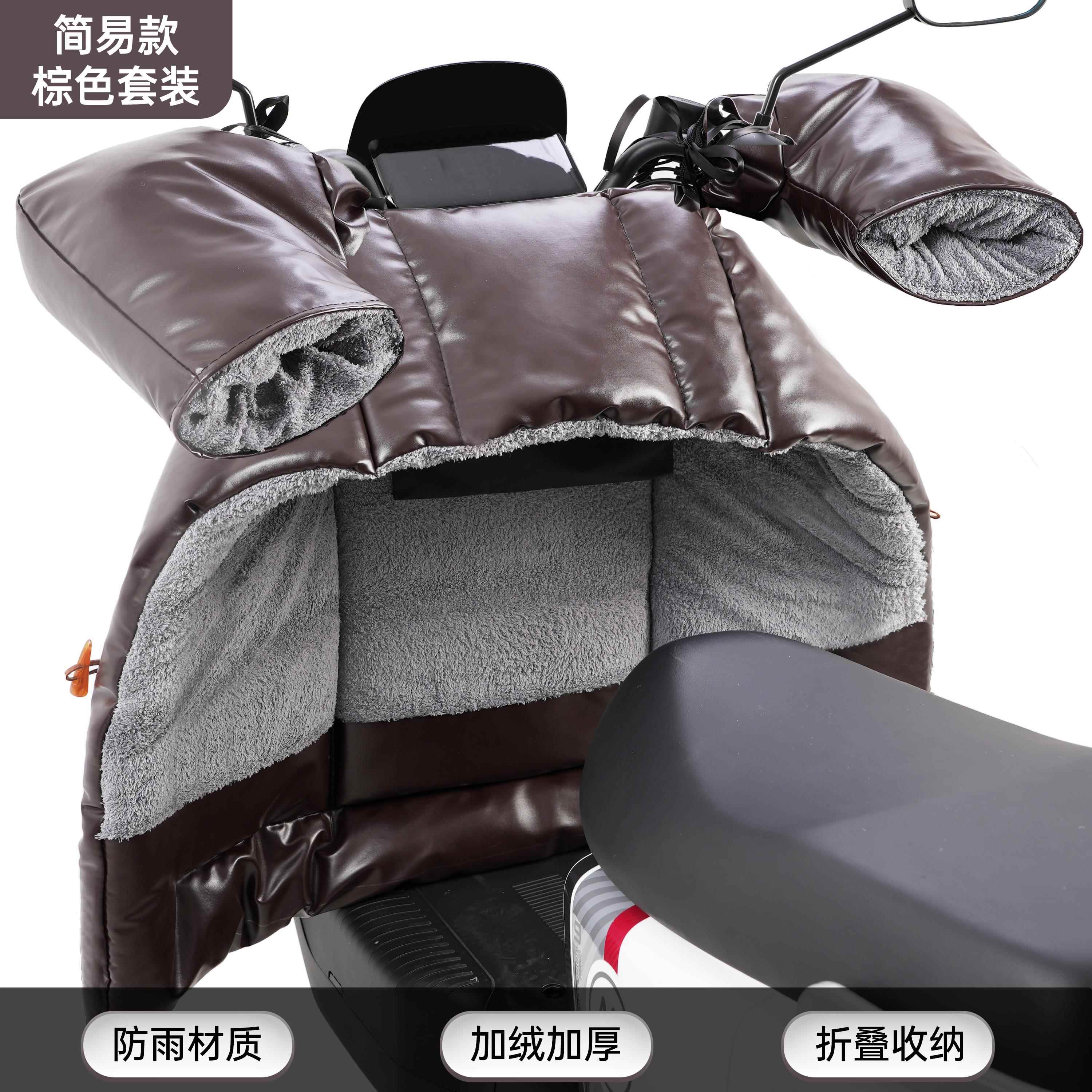 电动车挡风被冬季加绒加厚保暖分体式冬款电瓶车摩托车PU防水挡风 - 图1