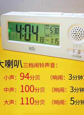 闹钟超大声音量超响初中学生闹铃网红懒人夜光困难户叫醒起床神器
