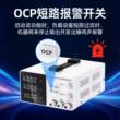 可调直流稳压电源数显0-15V30V60V5A测试老化维修程控可调电源
