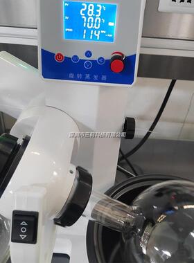 实验室旋转蒸发仪世诺RE-3000ABE旋转蒸发器中试生产型旋转蒸发仪