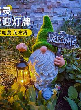 跨境户外太阳能庭院灯摆件矮人树脂工艺品侏儒雕像花园装饰品摆件