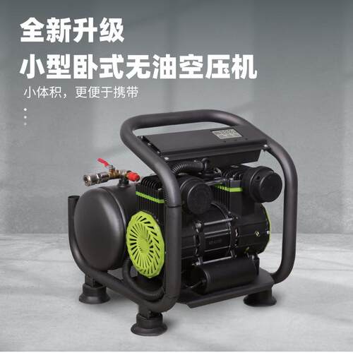 出口空压机无油静音智能调压钉枪王木工220v家用喷漆装修小型气泵 - 图1
