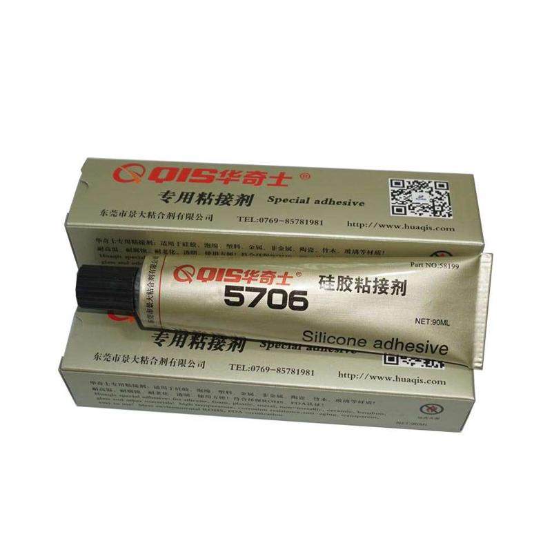 5706硅胶粘硅胶专用胶水 不发硬 防水 抗拉 硅胶透明粘接剂,淘宝优惠券,粉丝福利购,淘宝优惠卷