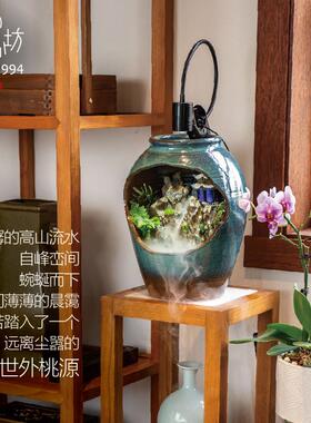 匠心坊新中式客厅流水摆件循环水办公桌面水系景观陶瓷水景鱼缸