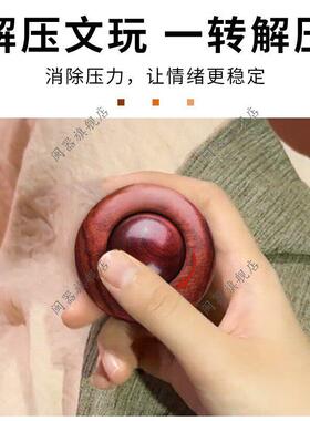 工位情绪稳定器工位稳定情绪神器解压手把件男女随身把玩盘玩减压
