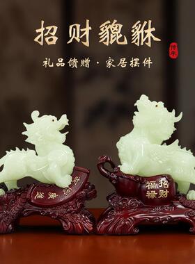 招财进居宝旺财纳福业貔貅公母一7285-2对摆店铺开件朋友搬家乔迁