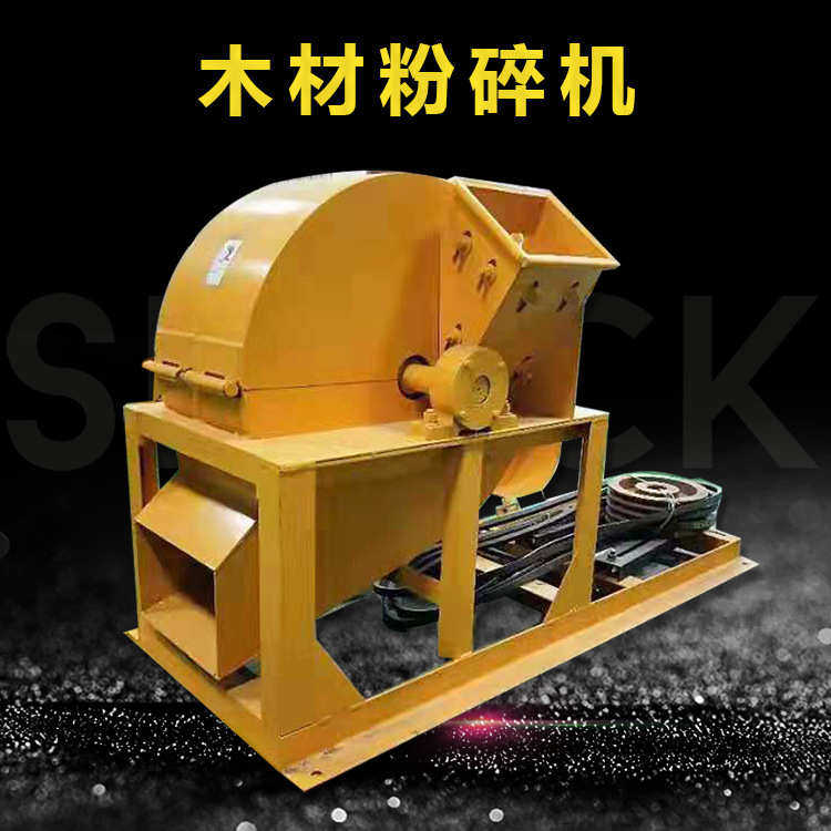 小型锯末粉碎机木材撕碎机木屑机木头竹子树枝树叶树木破碎机,淘宝优惠券,粉丝福利购,淘宝优惠卷