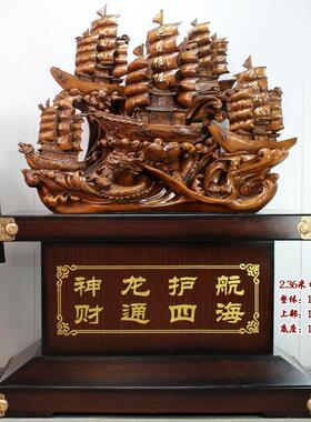 一帆风顺船摆件落地帆船龙舟办公室客厅装饰公司饭店乔迁开业礼品