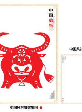 A4剪纸作品袋中国剪纸加厚卡头袋装裱包装袋剪纸定制包装高档衬纸