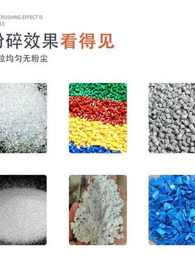 668刀慢速边粉碎机双刃菠萝刀塑料切碎机注塑造边角料粉碎撕机碎