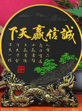 诚信赢天下公司办公室摆件老板书房书柜书架办公桌装饰品开业礼品