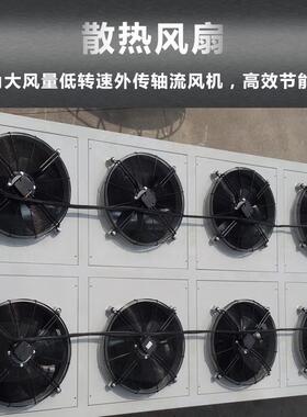 推荐无需水塔风冷式螺杆冷水机QX-170AS楼顶蓄水池降温冷水机组