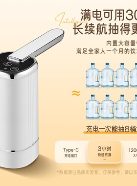 现货折叠抽水器桶装水全自动抽水器充电式抽水器抽水泵电动自吸