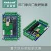 Two-year warranty. Factory direct sales. TCP device. Single and double four-door access control. Supports interlocking attendance password anti-passback.