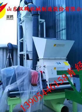 55kw稻壳粉碎机水滴式玉米芯粉碎机成套设备锤片式大型粉碎机