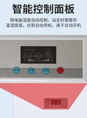 480升大功率地下室车库除湿机车间仓库除湿器配电房烘干抽湿机