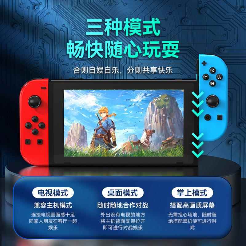 适用于ns手柄joycon 体感红蓝震动国产原装国行 oled - 图0